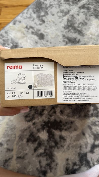 Зимові ботінки Reima 29 р