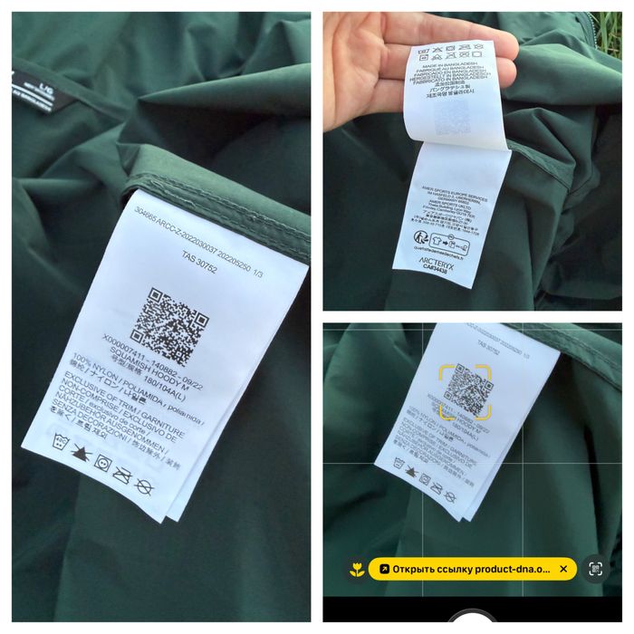 Куртка Arc'teryx Squamish Hoodie Labyrinth