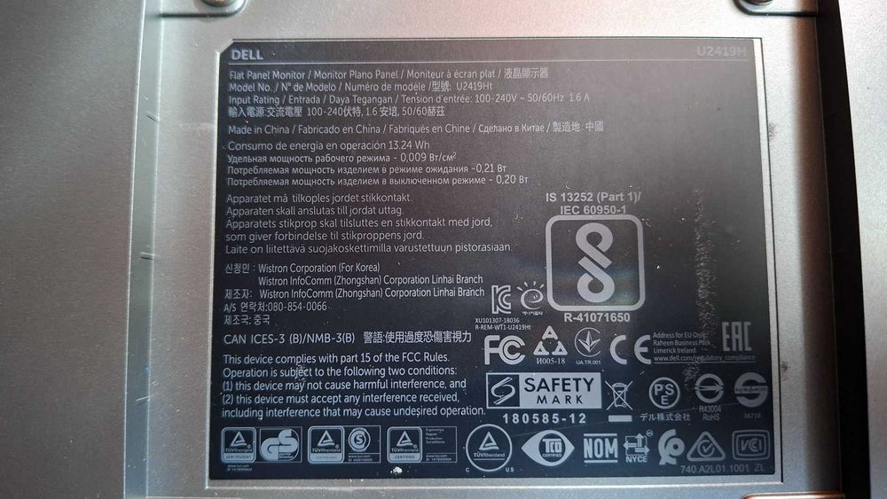 Монітор Dell U2419H на запчастини (не працює матриця) гарний стан