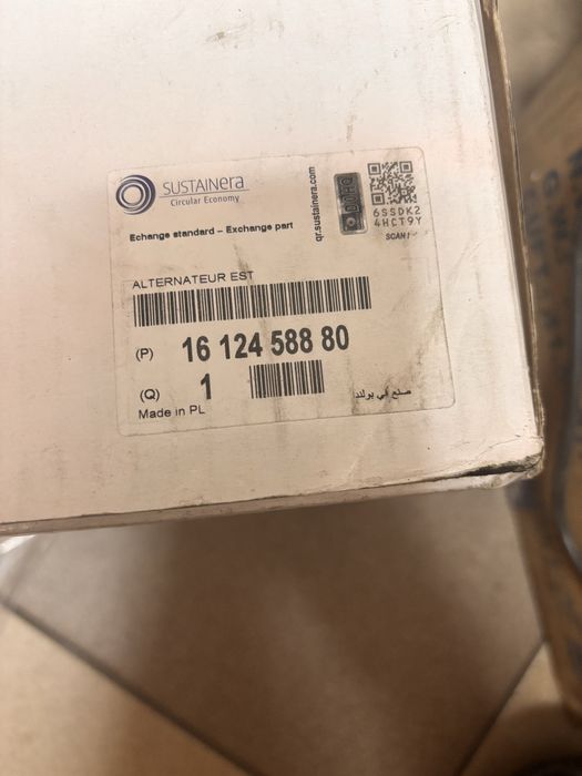 Генерато Peugeot, Citroen 1612458880