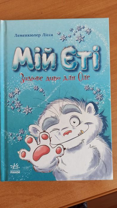 Дитяча книжка.         .