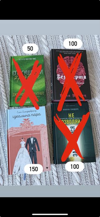 Продаж своіх книг