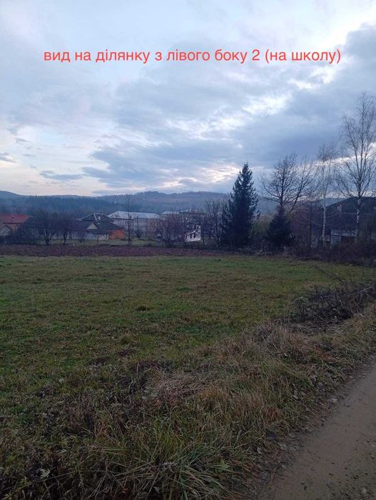 Продаж землі під будівництво