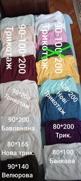 Простирадла на резинці, непром.чехол