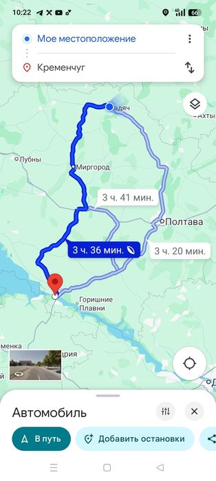 Грузоперевозки по Украине