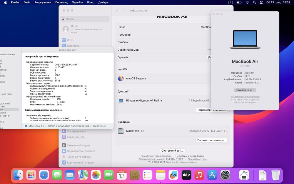 Ноутбук MacBook Air 13” 2020 М1 16 ОЗУ, 256 SSD стан 8,5/10 88754