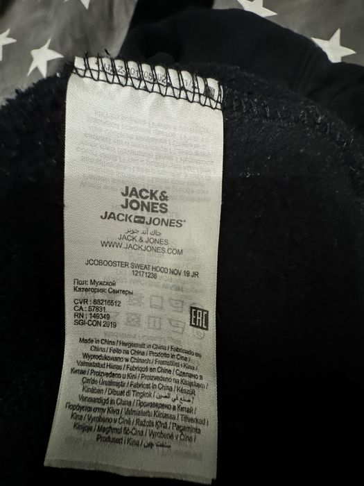 Jack&Jones Czarna Bluza z Kapturem rozmiar 128 cm