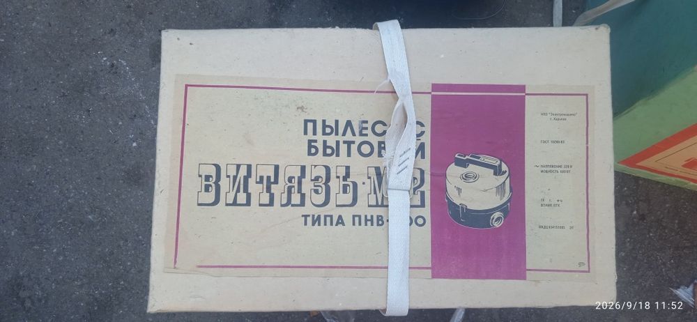 гармония белорусь