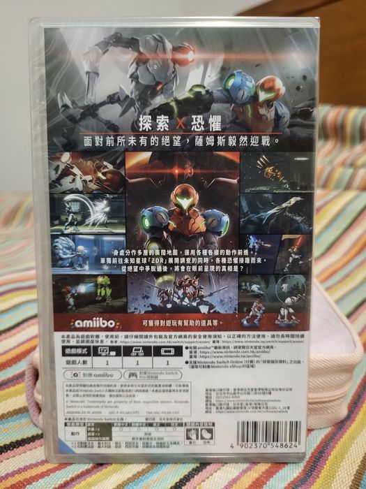 Metroid Dread (Lacrado)