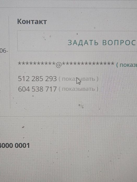 Ноутбук ASUS Pro P3540FA P3540FA-EJ0943R  I5 ssd 1tb озу 16gb