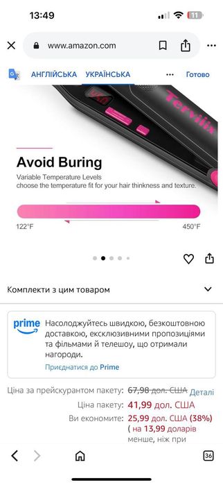 Міні випрямляч Tervilix для короткого волосся, керамічний