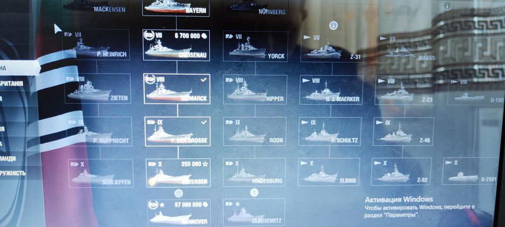 World of Warships
