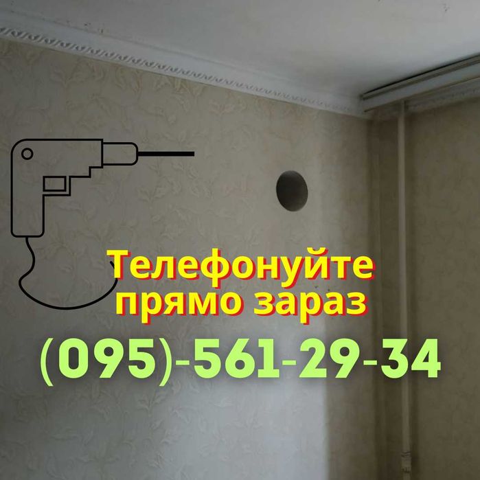 Алмазное бурение отверстий под вентиляцию . Алмазная резка без пыли