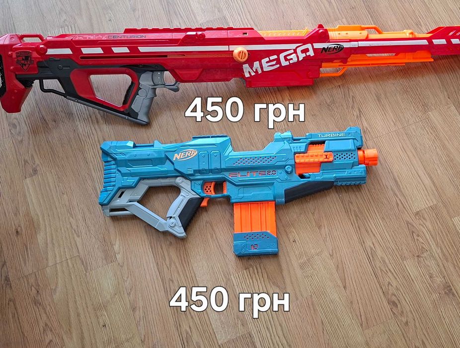 Бластери Nerf б/у у робочому стані