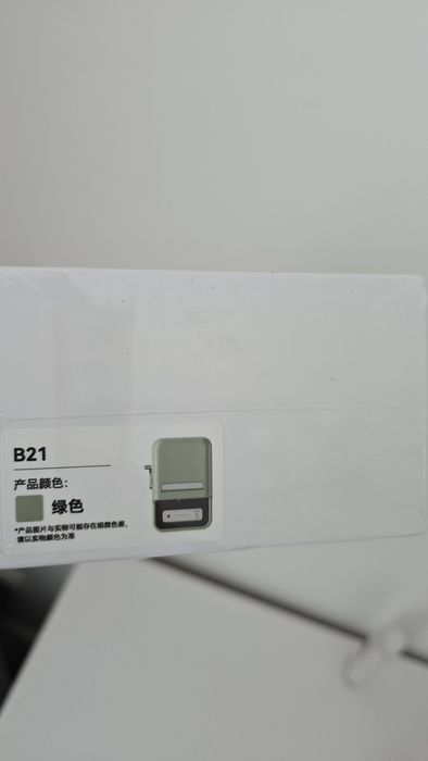 NIIMBOT B21 Green | Термопринтер для друку наклейок
