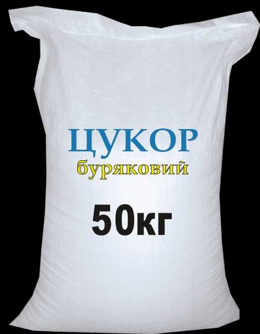 ЦУКОР  буряковий 50 кг