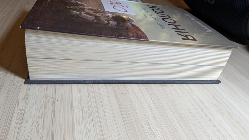 Софія Андрухович