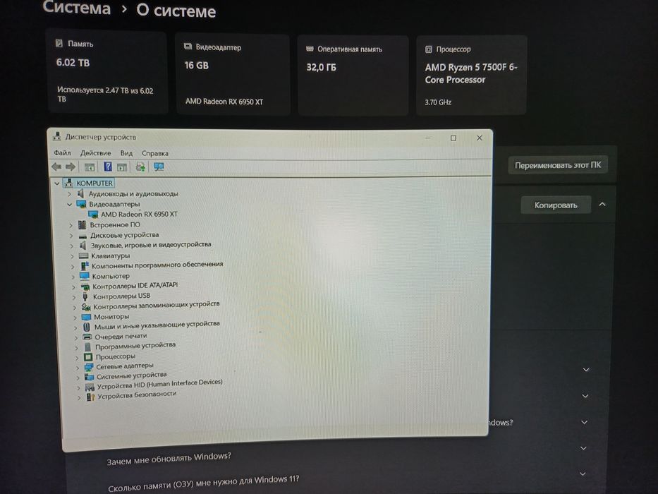Sapphire Radeon RX 6950 XT Nitro+