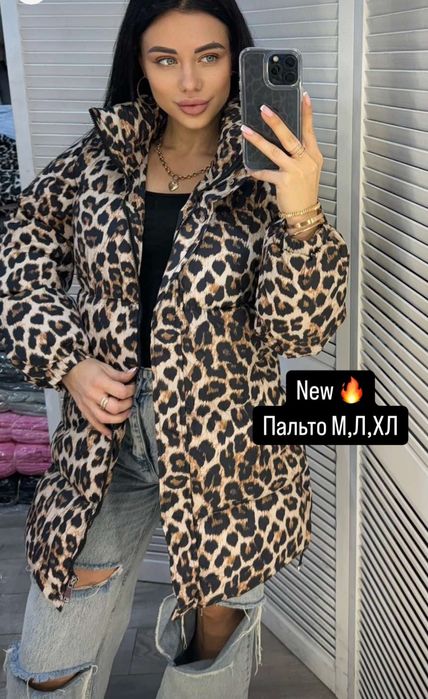 Пуфер,пальто в принте леопард