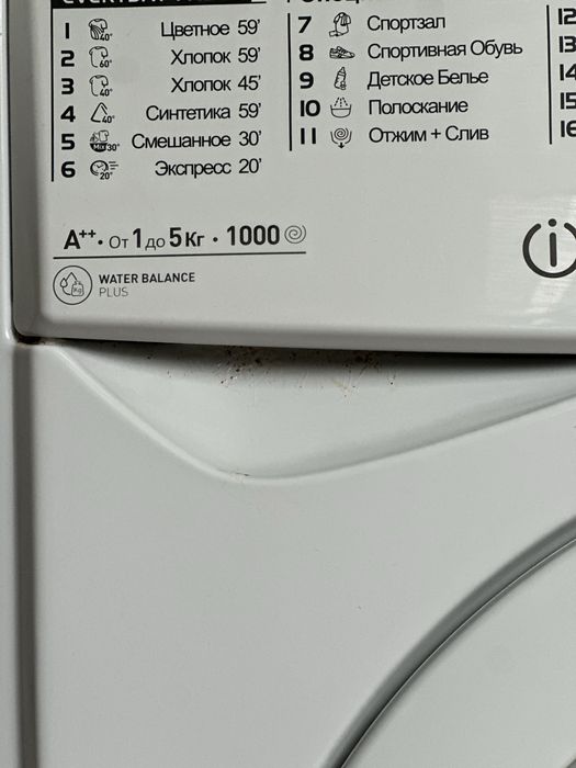 Пральна машина Indesit E2SE 2150 W