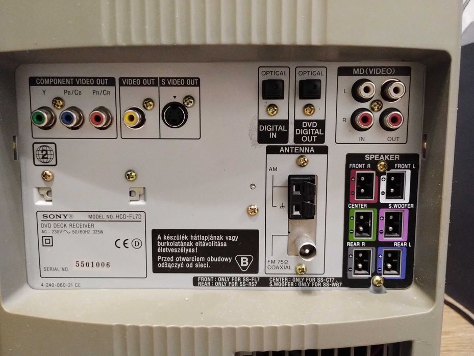 Hi-Fi клас Потужний муз центр 1000 Вт з сабвуфером Блютуз - AUX Sony