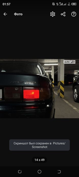 Toyota Camry xv10 2.2 бензин