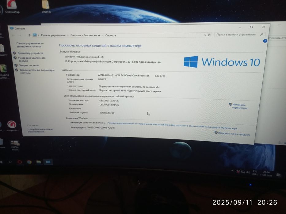 Продам середньо ігровий пк