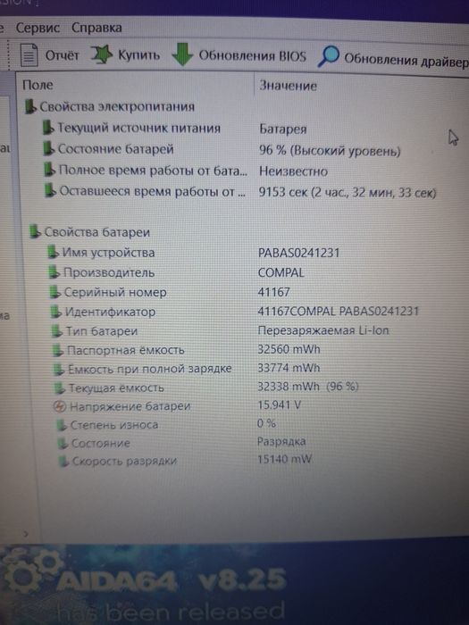 ноутбук,4ядра,2 гігова відеокарта,нова батарея