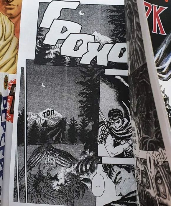 Берсерк манга/ ранобэ все тома: 225 грн. - Книги / журнали Дев ...