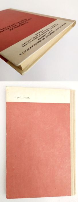 ВИНОДЕЛИЕ УСКОРЕННОЕ Созревание Технология обработки виноматериалов