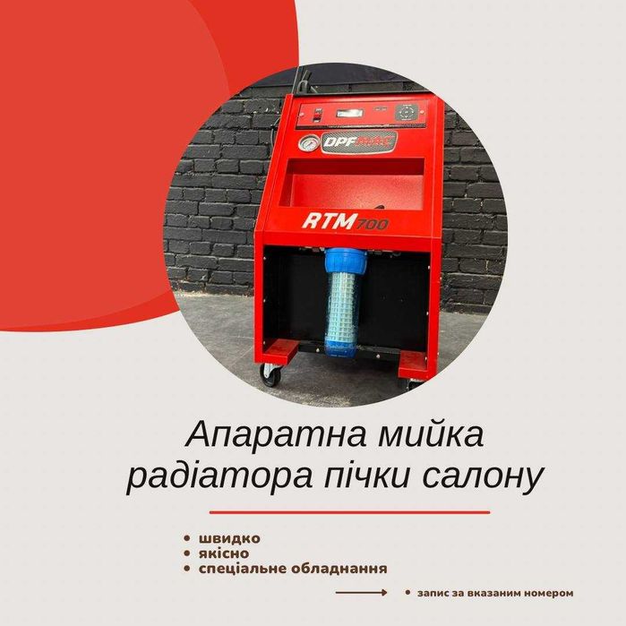 Заправка/дозаправка автокондиціонера. Топ фреон. Заправка кондиционера