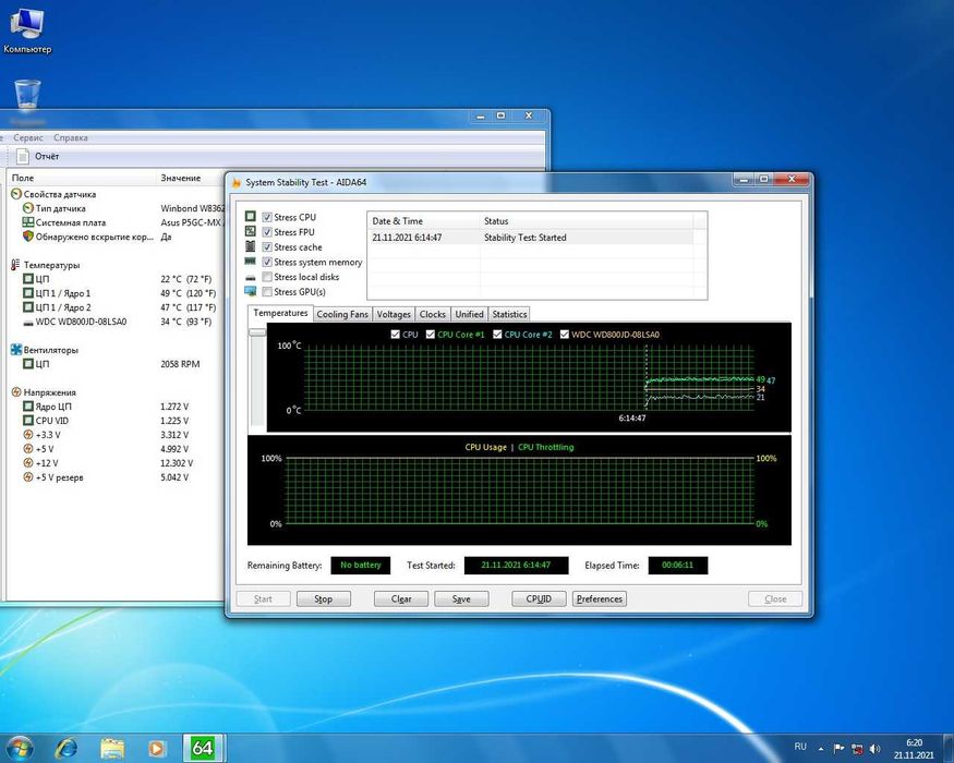 Asus p5g-mx + core2duo e7200