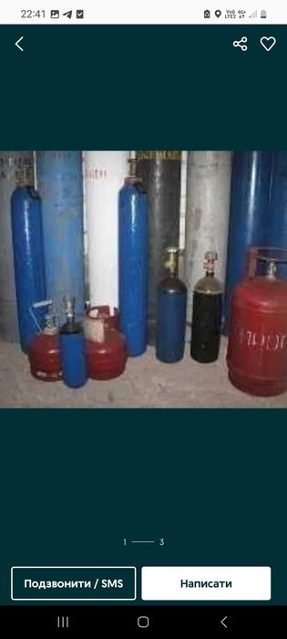 Баллоны для техническ х газов