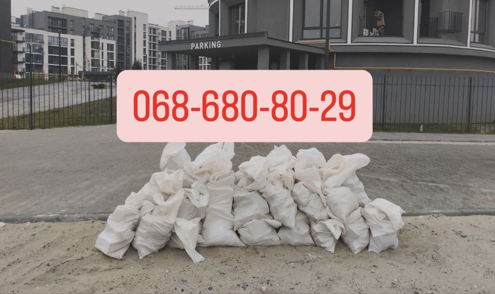 Вивіз будівельного сміття