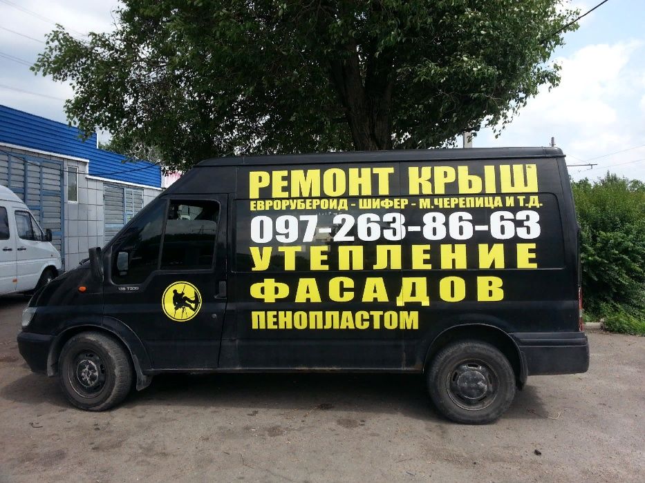 ремонт крыш мягкая кровля еврорубероидом
