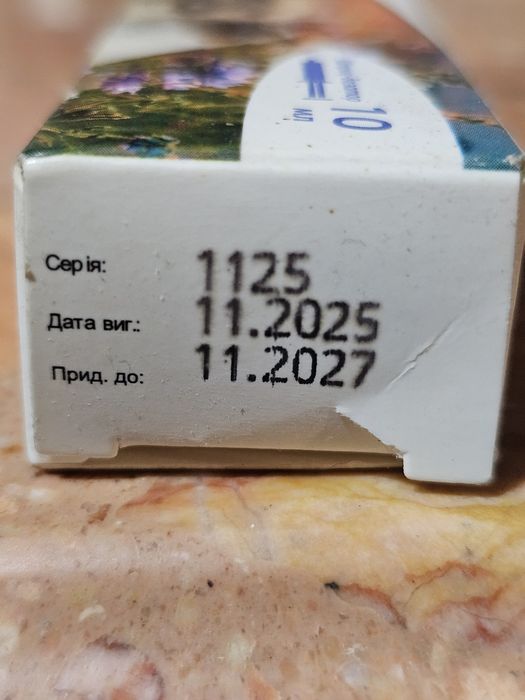 Fito control стоп свербіж