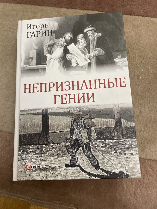 кгига в твердом переплете