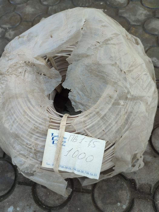 Кабель провод 8 грн метр