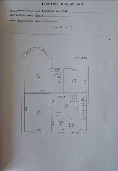 Продам будинок 600 м², 3 єтажи