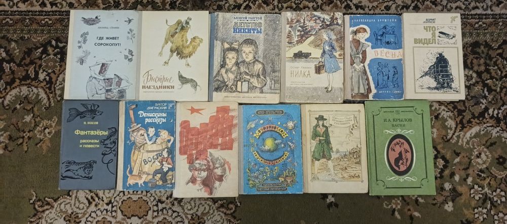 Детские книги СССР. Сказки, рассказы, повести. Цена за комплект.