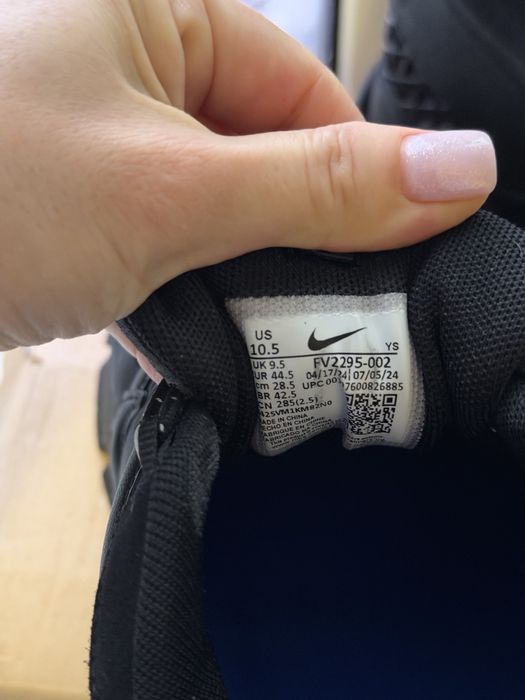 Nike Vomero air airmax 43-43.5