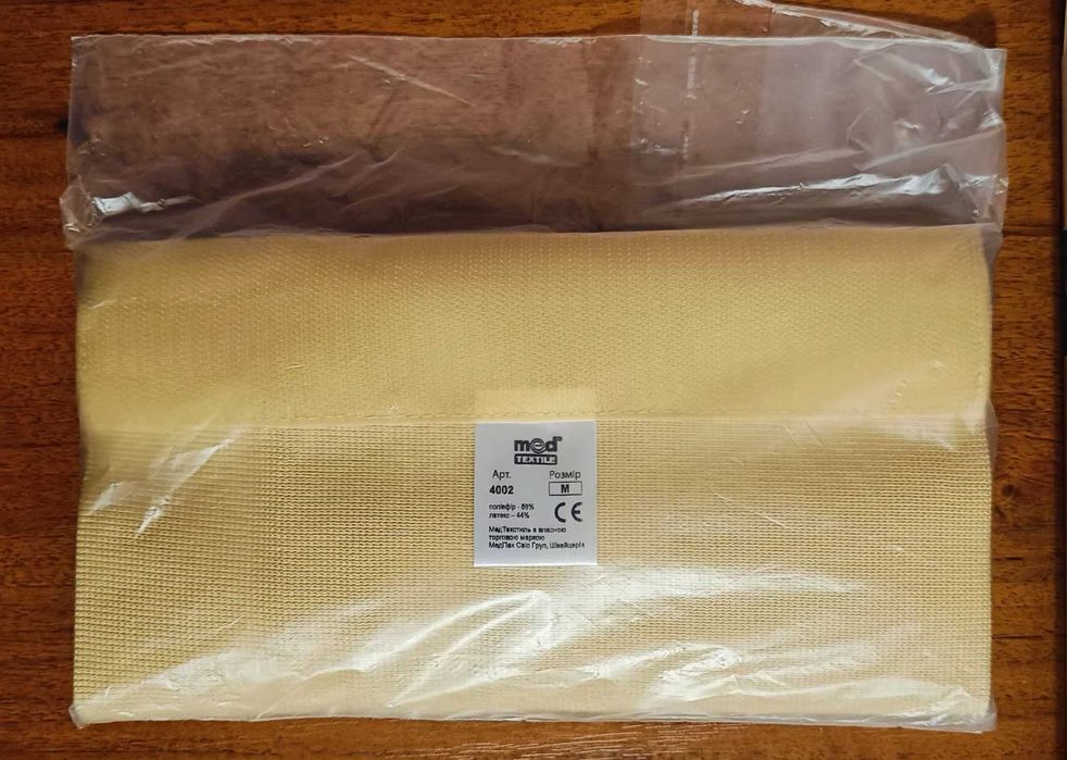 Бандаж/ пояс для спини, живота Med Textile