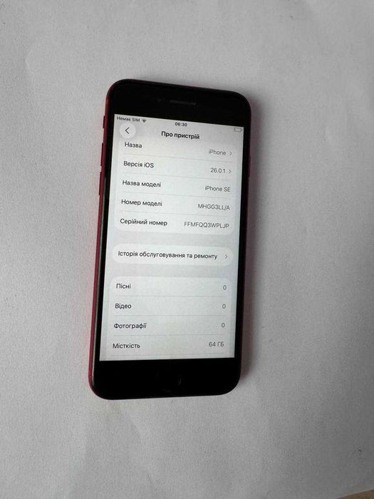 IPhone SE 2020 64 Gb Neverlock