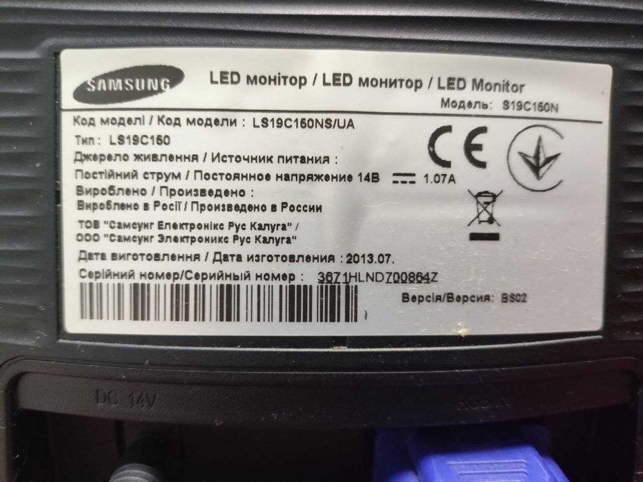 Монітор Samsung 19"