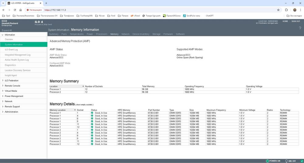 HP ProLiant DL360p Gen8: 2× Xeon E5-2667v2, 192GB RAM, 4×1TB SSD