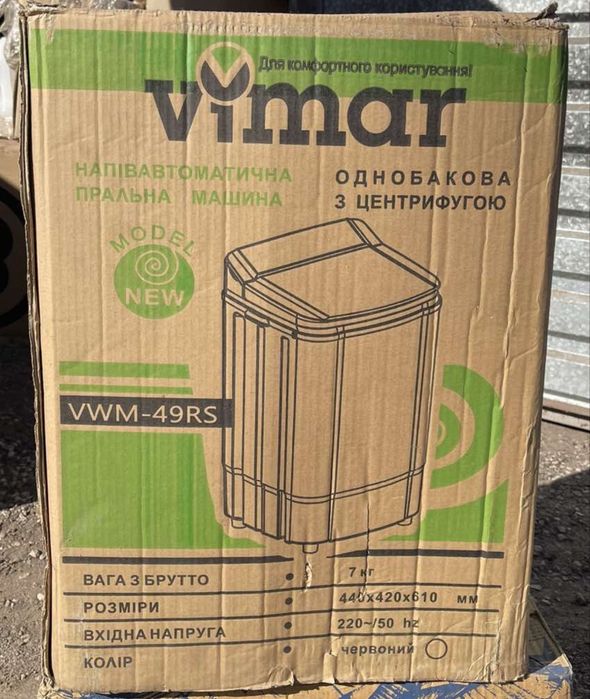 Стиральная машина VIMAR