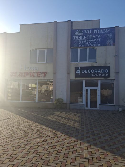 Оренда приміщення у м. Іршава