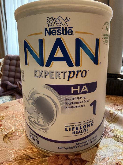 Суміш Nan Expert pro 1