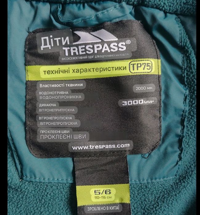 Грязепруф комбінезон суцільний на флісі 110 116 TRESPASS
