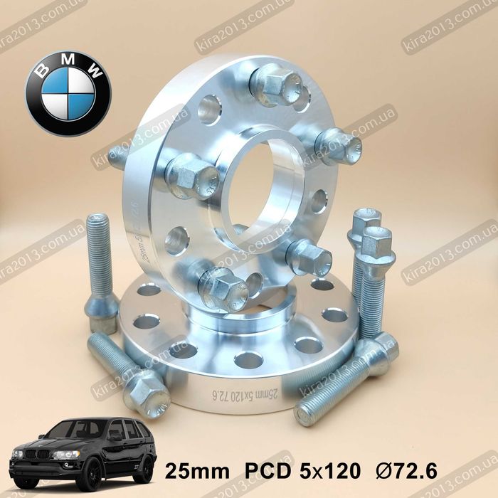 Проставки 25мм BMW X5 E53 5х120 72.6 для выноса дисков БМВ Х5 Е53